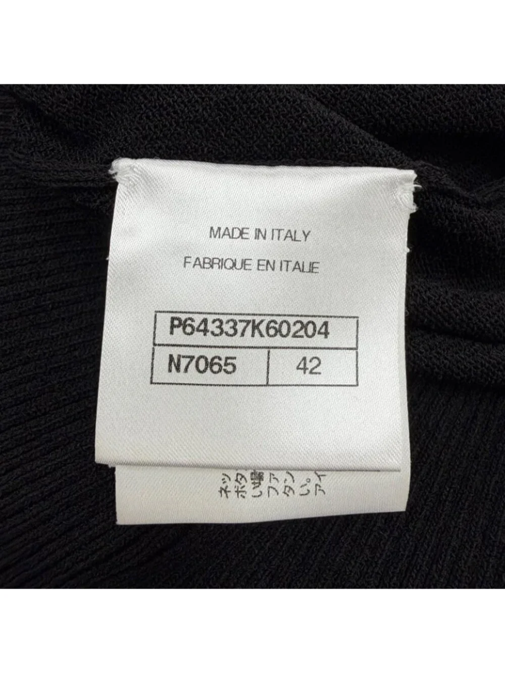 Chanel Front Cardigan Black